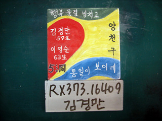 김경만(RX373) 사진