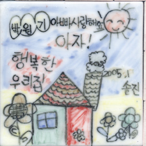 박원기(RJ024) 사진