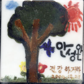 권영주(RI232) 사진