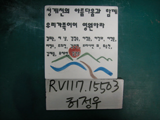 허정우(RV117) 사진