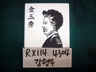 강형우(공사1담담관)(RX114) 사진