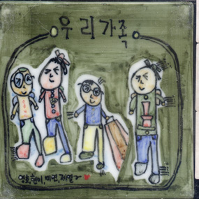 배현미(RJ194) 사진