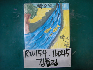 김효림(RW159) 사진