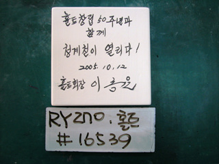 홀트아동복지회(RY270) 사진