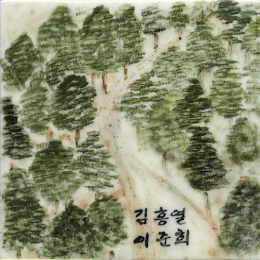 김충용(종로구청)(LI189) 사진