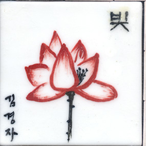 김경자(RH132) 사진