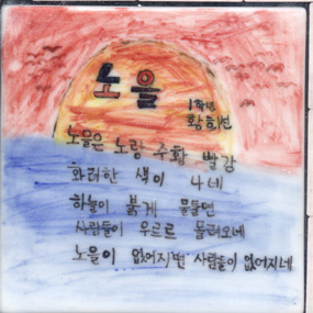 이문수(RJ027) 사진