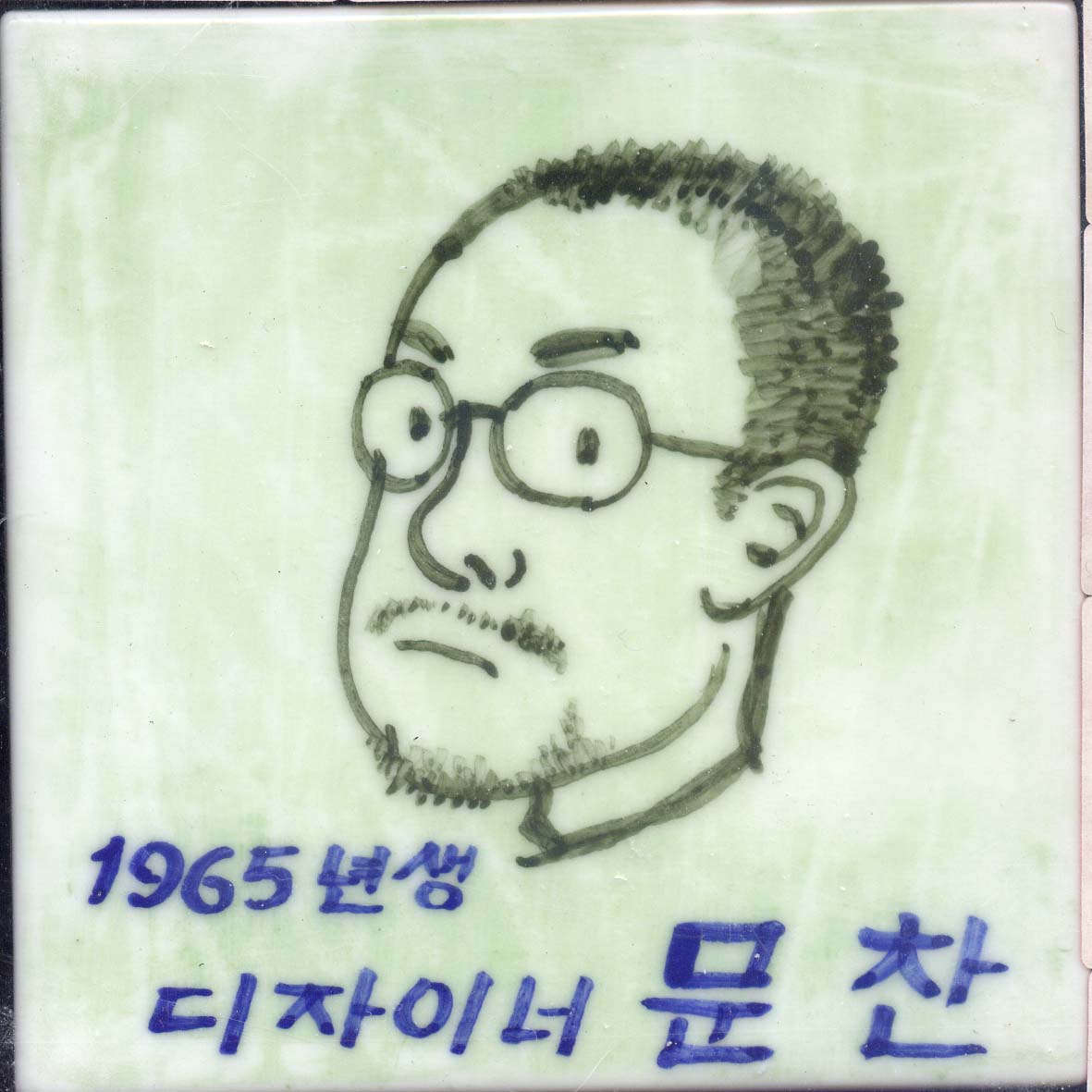 문찬(RN033) 사진