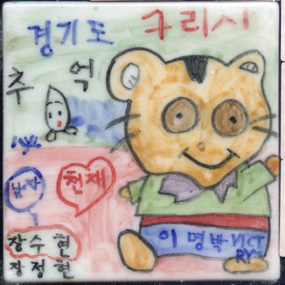 장경재(RJ245) 사진