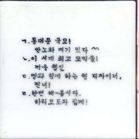 두산그룹(심동규부장)(RK193) 사진