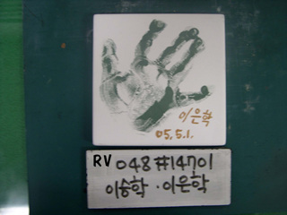 이승학.이은학.이현종(RV048) 사진