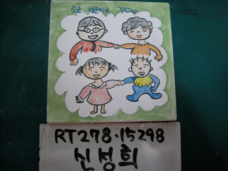 신성희(RT278) 사진