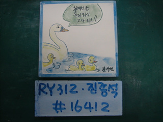 진종석(RY312) 사진