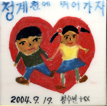 황수빈(황병순)(LI102) 사진