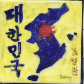 김영완(RF049) 사진