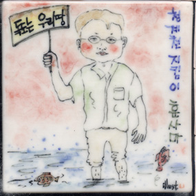 이지현(RF056) 사진