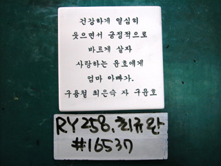 최규완(RY258) 사진