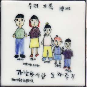 두산그룹(심동규부장)(RK090) 사진