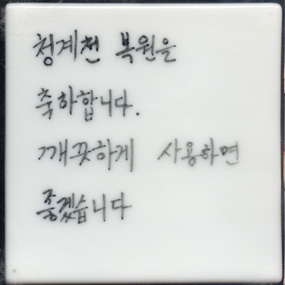 두산그룹(심동규부장)(RK140) 사진