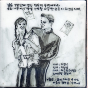 두산그룹(심동규부장)(RK144) 사진