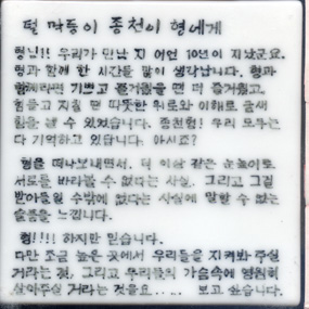 두산그룹(심동규부장)(RK145) 사진