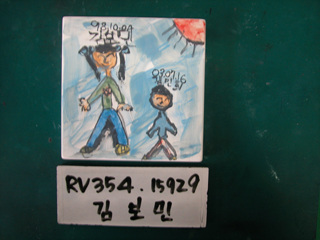 김보민(RV354) 사진