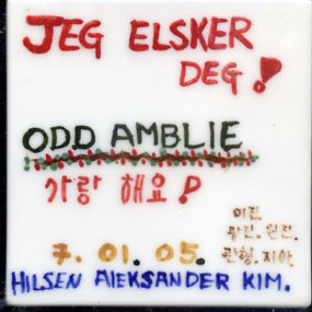 ODD AMBLIE KIM(RI274) 사진