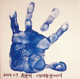 최윤석(박준희)(RI076) 사진