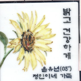 하원만(RJ054) 사진