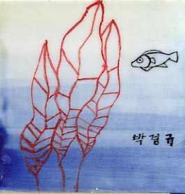 박경규(LH198) 사진