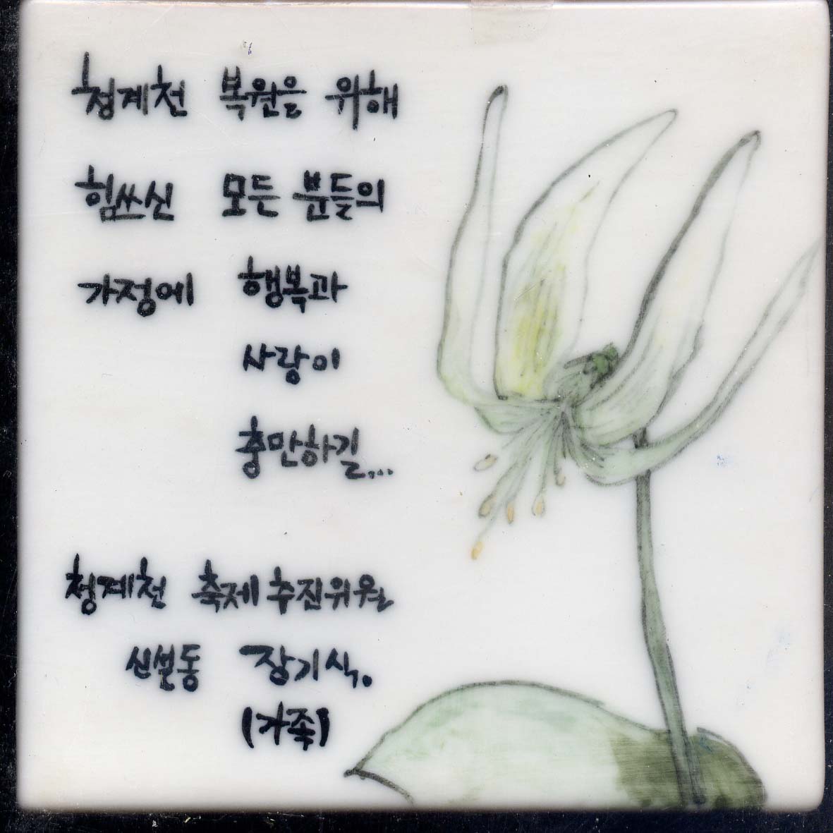 장기식(RN006) 사진