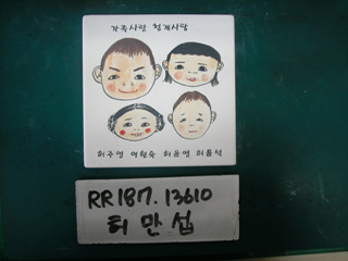 허만섭(시의원)(RR187) 사진