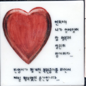 김진영(RJ198) 사진