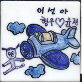 이형우(RJ180) 사진