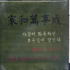 이병춘(RJ185) 사진