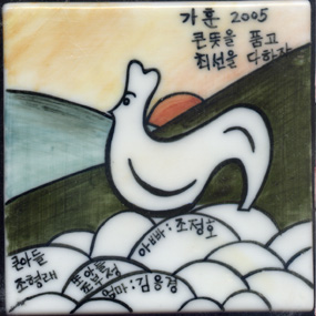 두산그룹(심동규부장)(RK055) 사진