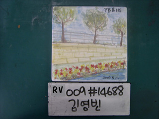 김영빈(RV009) 사진