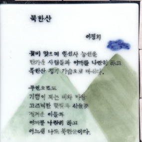 이경희(RM353) 사진