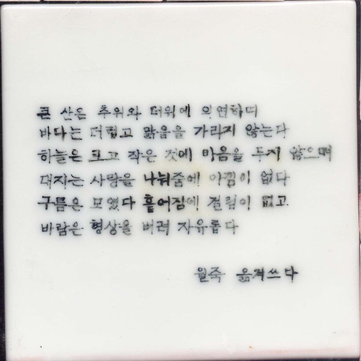 구민숙(RN313) 사진