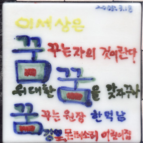 한덕남(RM365) 사진