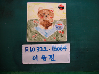 이유진(홍보행사)(RW322) 사진