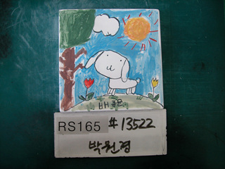 박원경(RS165) 사진