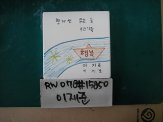 이재준(RW078) 사진