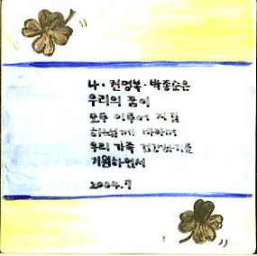 권영복(LA061) 사진