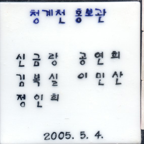 이민산(RJ359) 사진