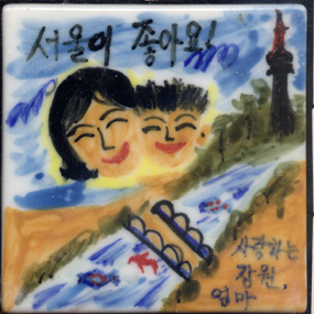 이규희(RE228) 사진