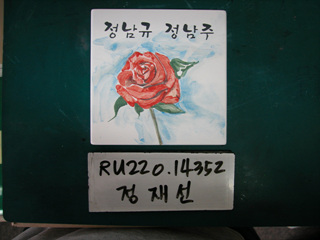 정재선(RU220) 사진