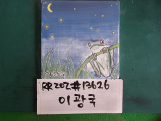 이광국(시의원)(RR202) 사진