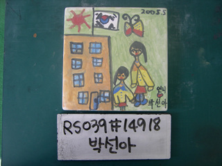 박선아(RS039) 사진