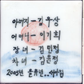 김우상(RI120) 사진